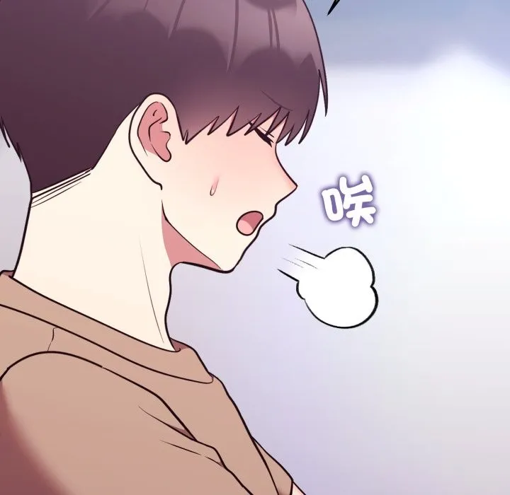 難言之秘第36話