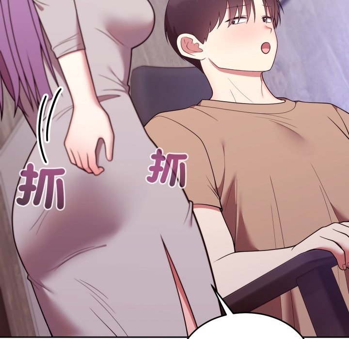 难言之秘第36話