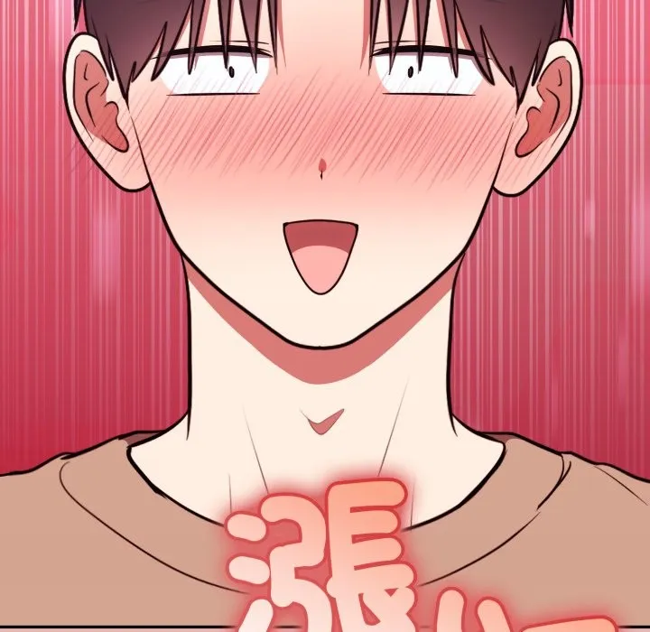 難言之秘第36話