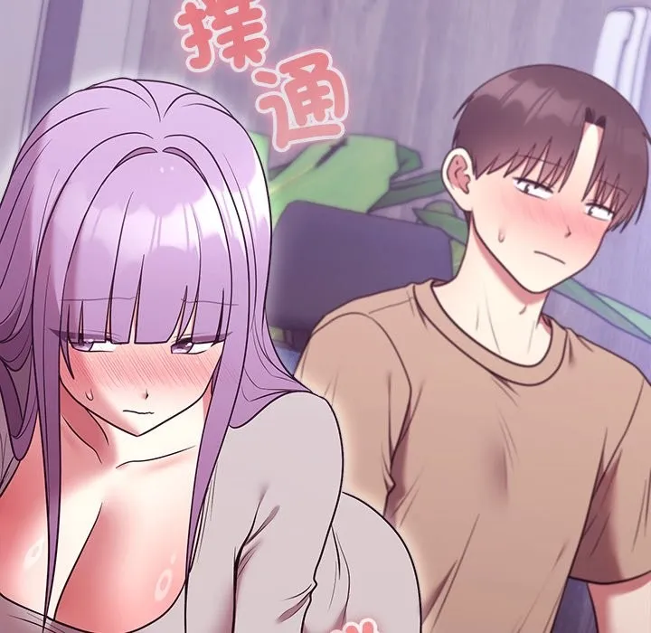 難言之秘第36話