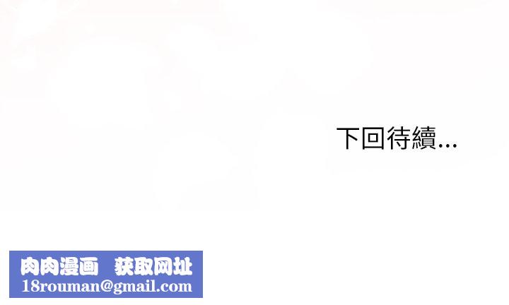 难言之秘第36話