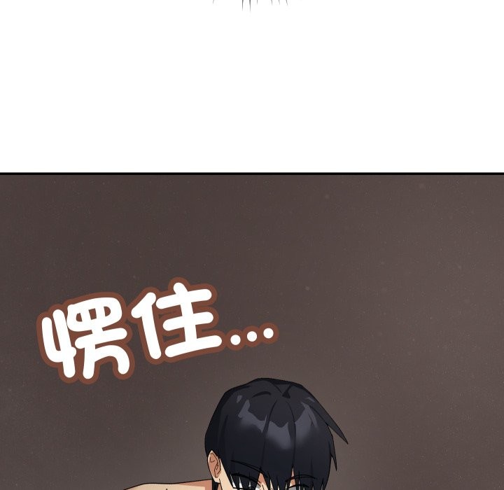 魔法少女退役後第6話