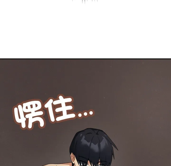 魔法少女退役後第6話