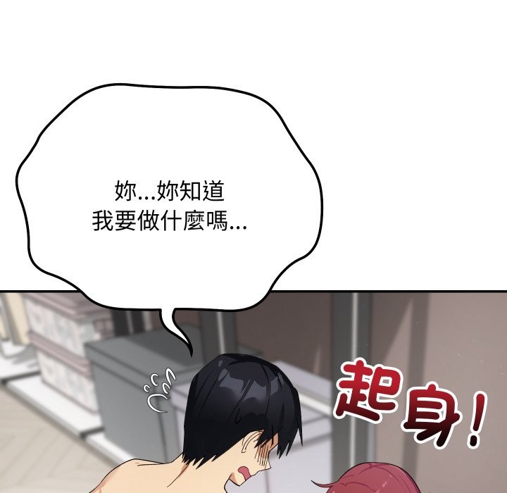 魔法少女退役后第6話