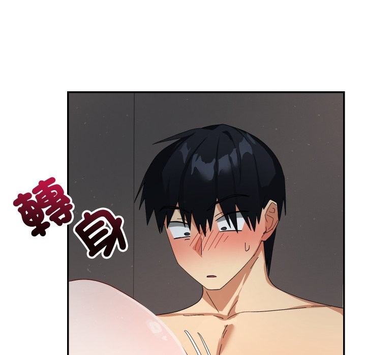 魔法少女退役后第6話