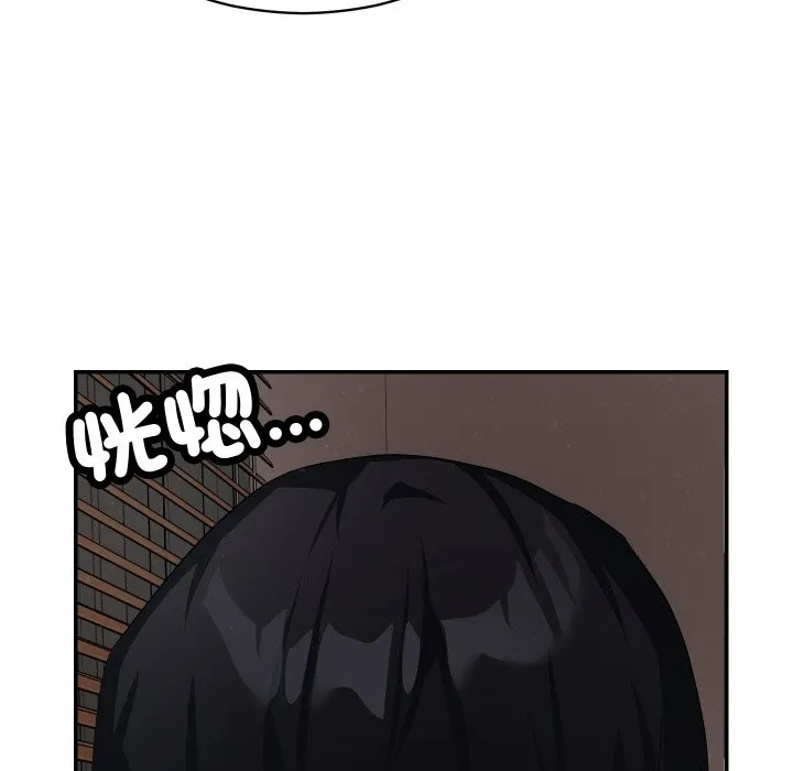 魔法少女退役後第6話