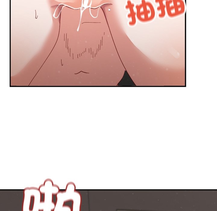 魔法少女退役后第6話