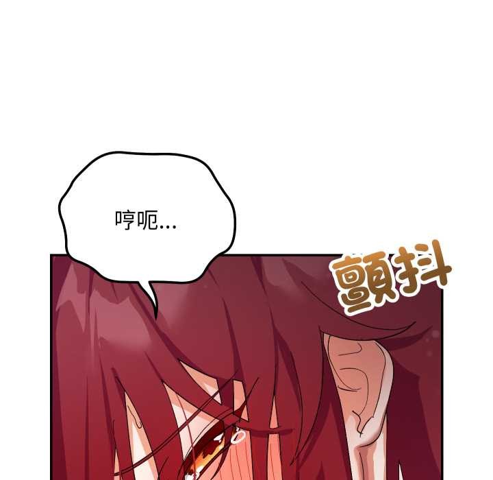 魔法少女退役后第6話