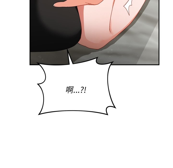 魔法少女退役后第6話