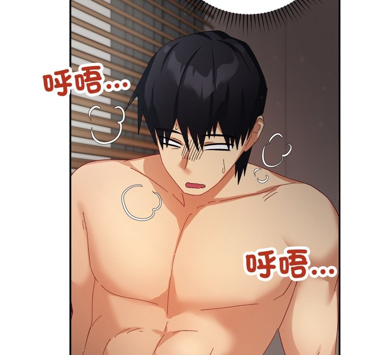 魔法少女退役后第6話