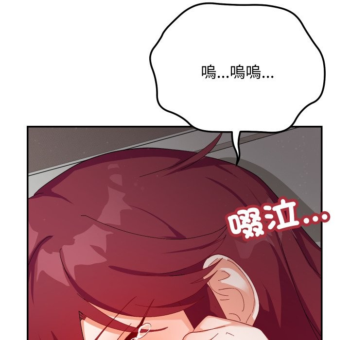 魔法少女退役后第6話