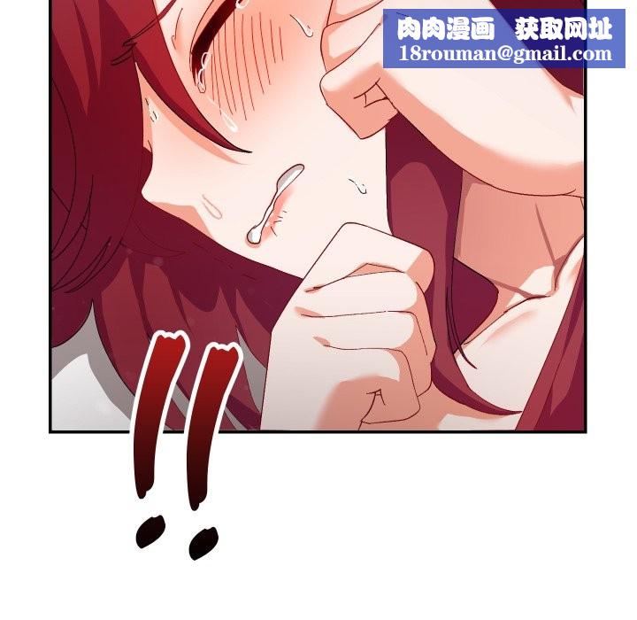 魔法少女退役后第6話