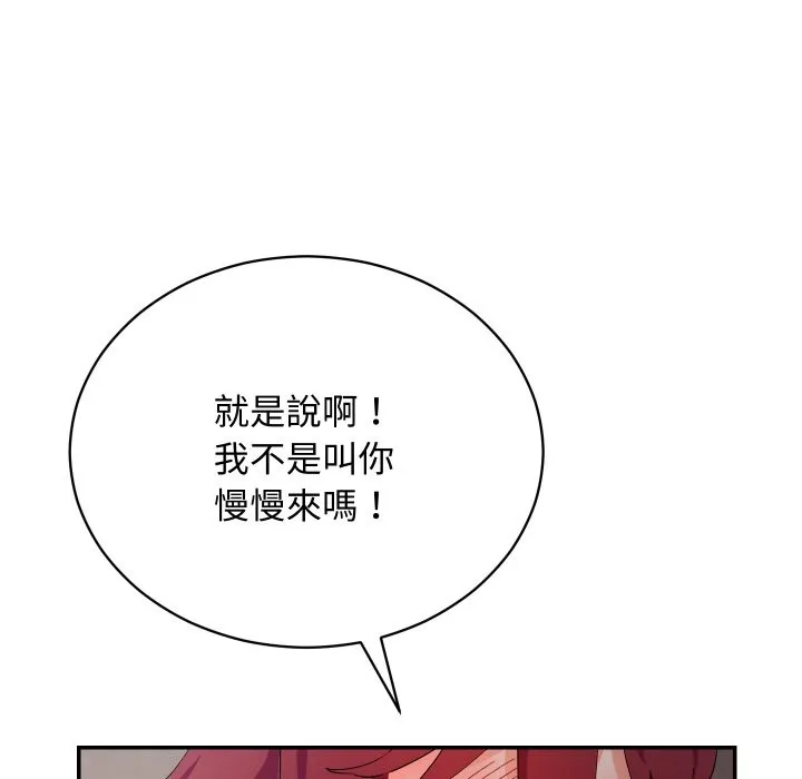 魔法少女退役後第6話