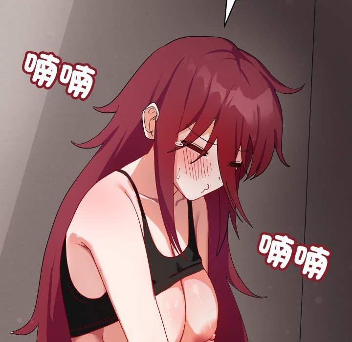 魔法少女退役后第6話