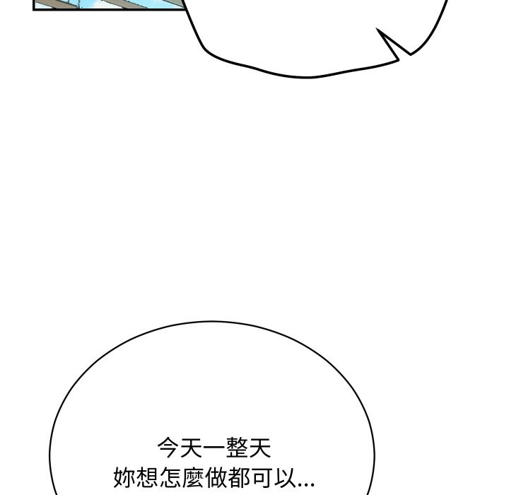 魔法少女退役後第6話