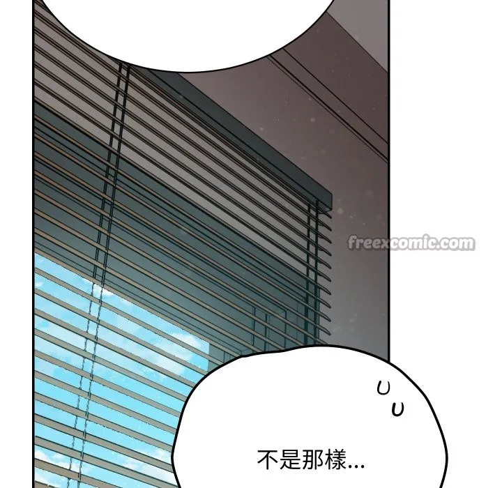 魔法少女退役後第6話