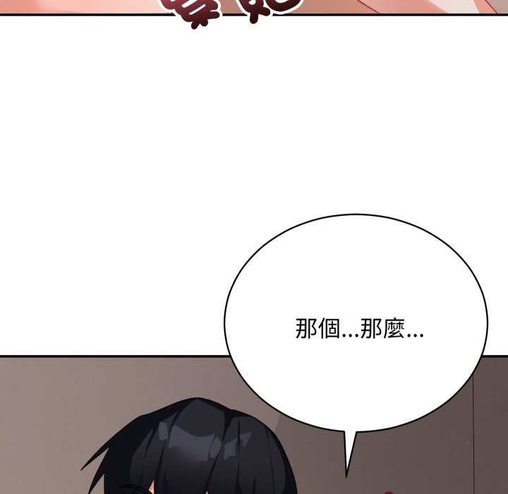 魔法少女退役後第6話