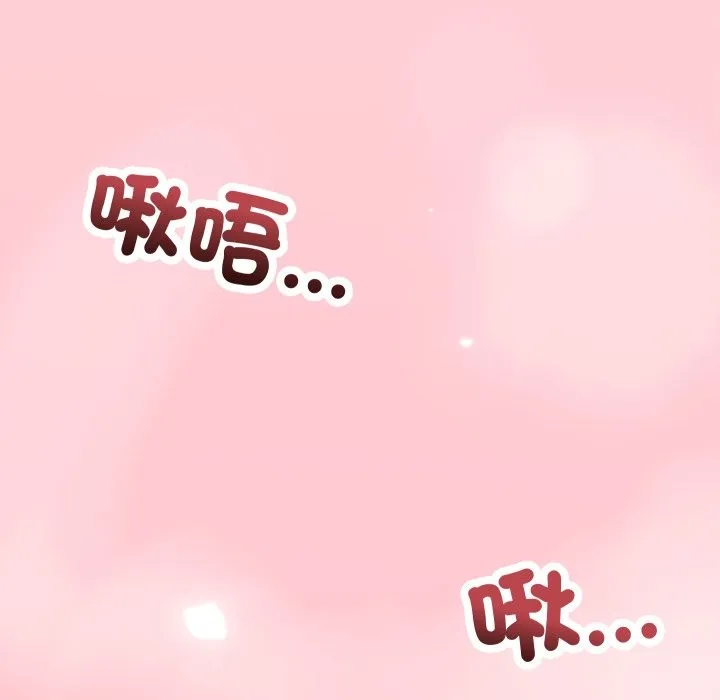 魔法少女退役後第6話