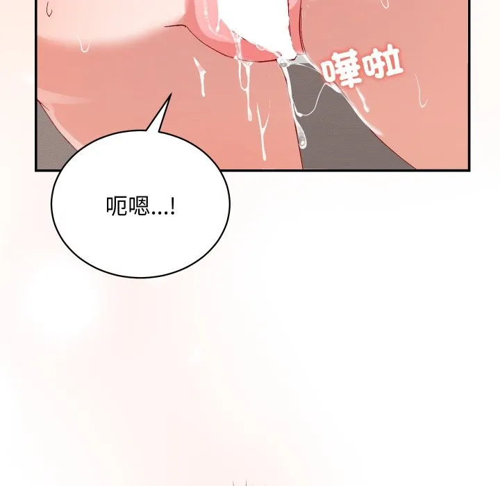 魔法少女退役後第6話