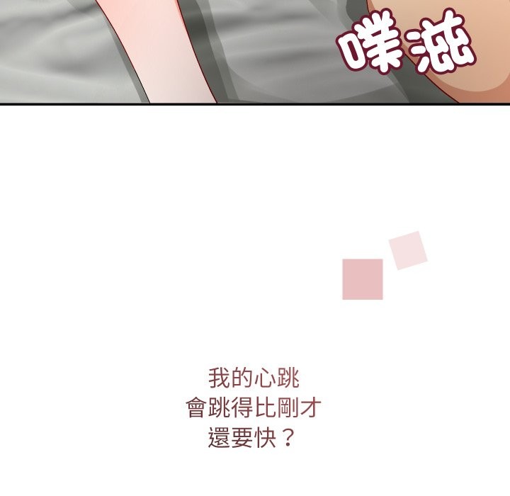 魔法少女退役后第6話