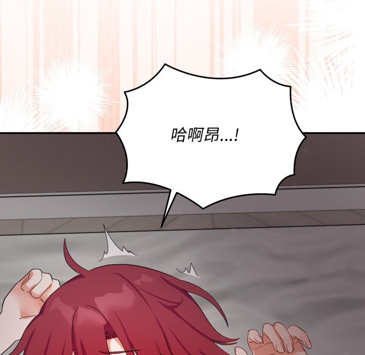 魔法少女退役后第6話