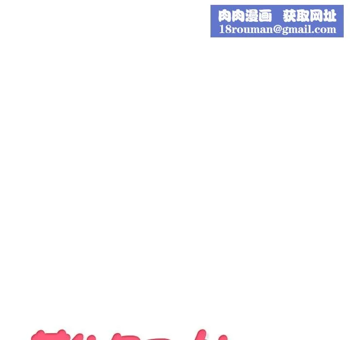 難解的三角關係第8話