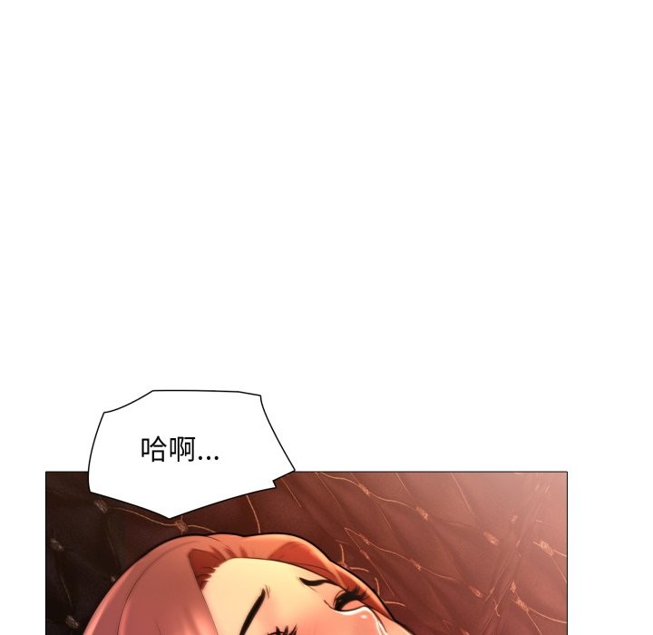 難解的三角關係第8話