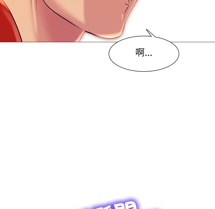 難解的三角關係第8話