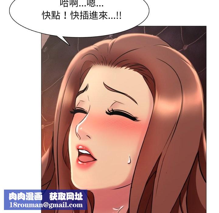 难解的三角关係第8話