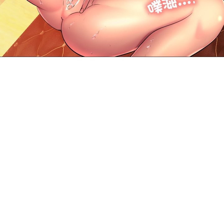 難解的三角關係第8話