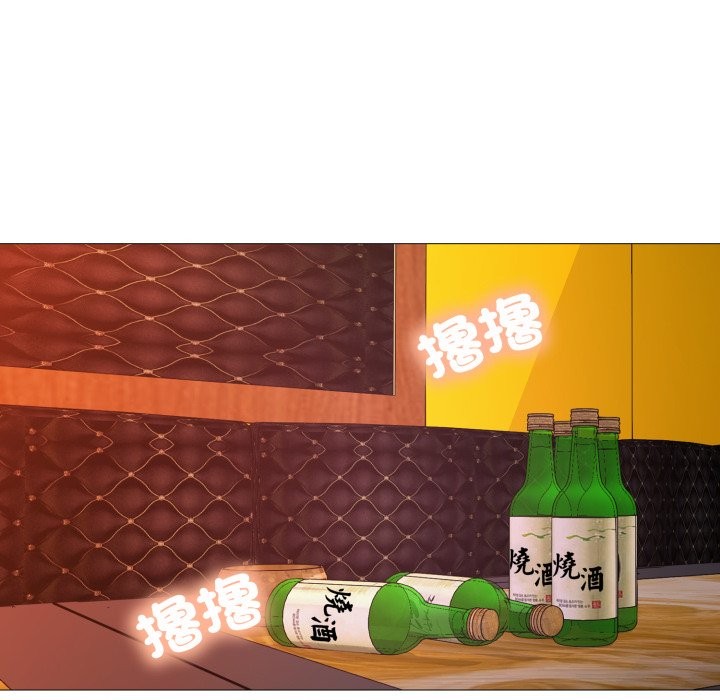 難解的三角關係第8話