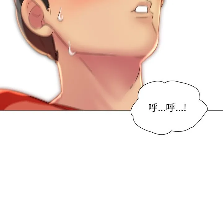 難解的三角關係第8話