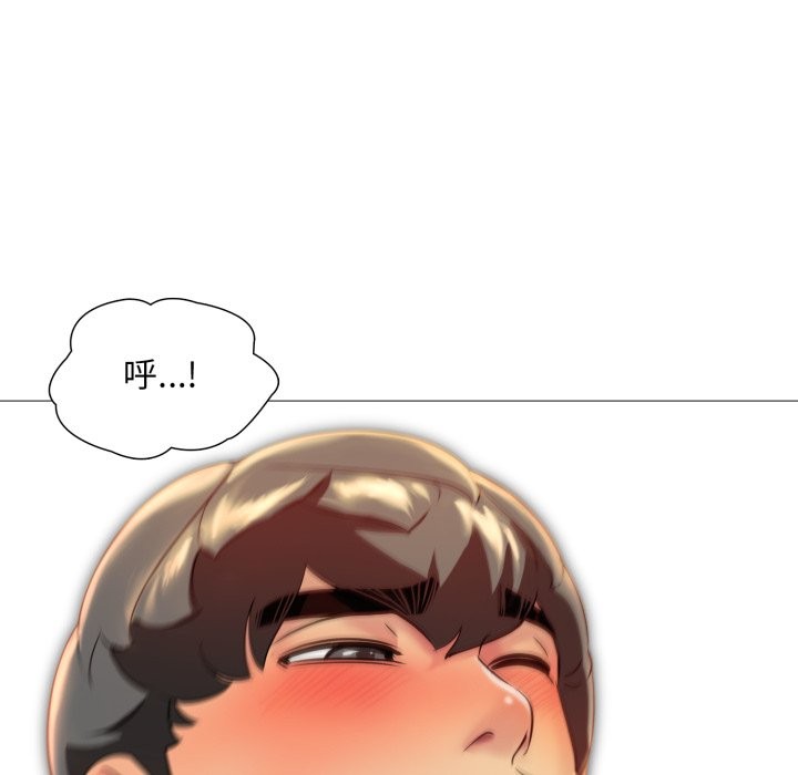 難解的三角關係第8話