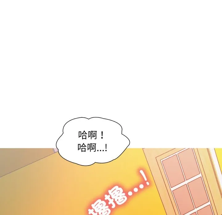 難解的三角關係第8話