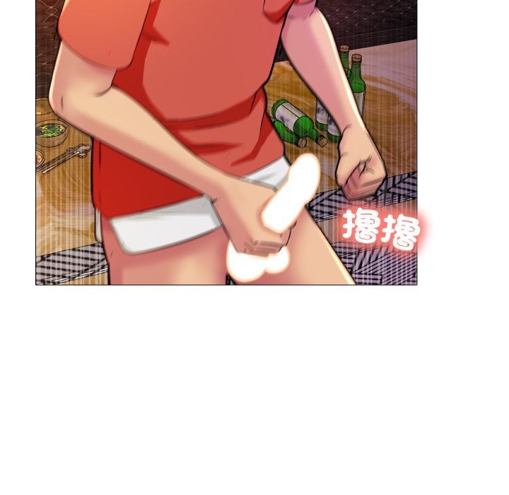 难解的三角关係第8話