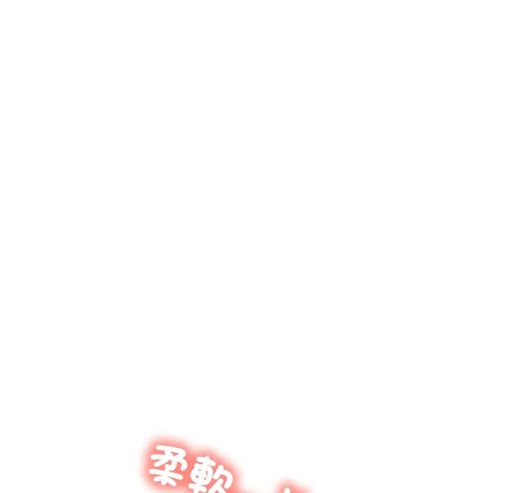 難解的三角關係第8話