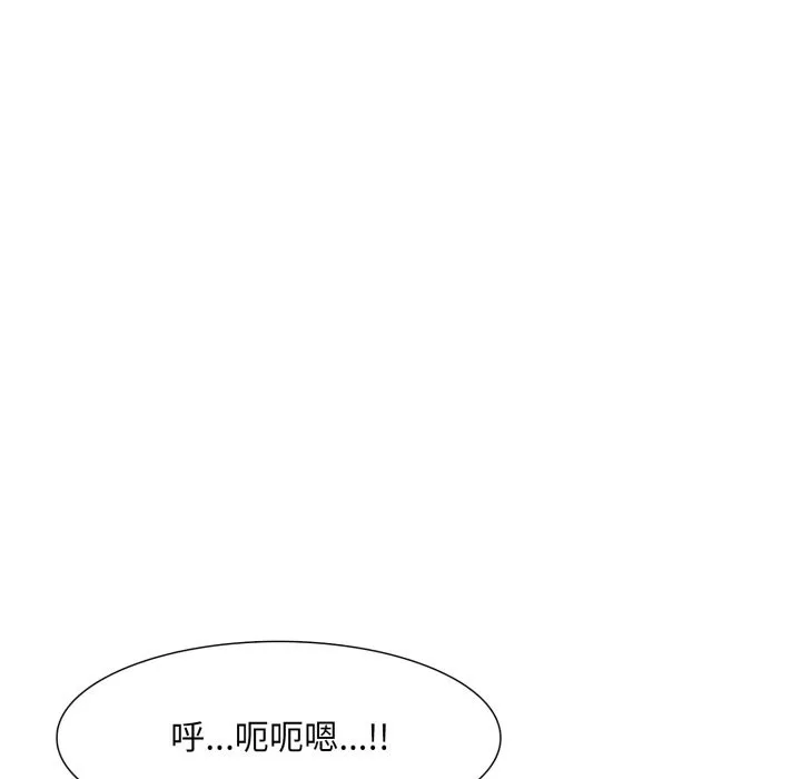 難解的三角關係第8話