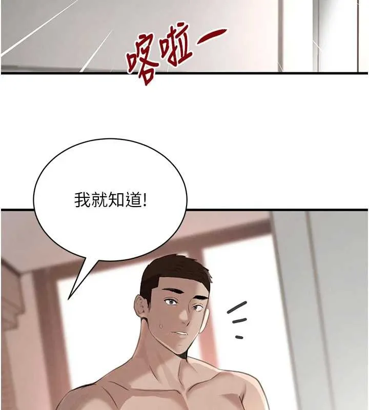 黑道千金最終話-重生混混的性福新生活