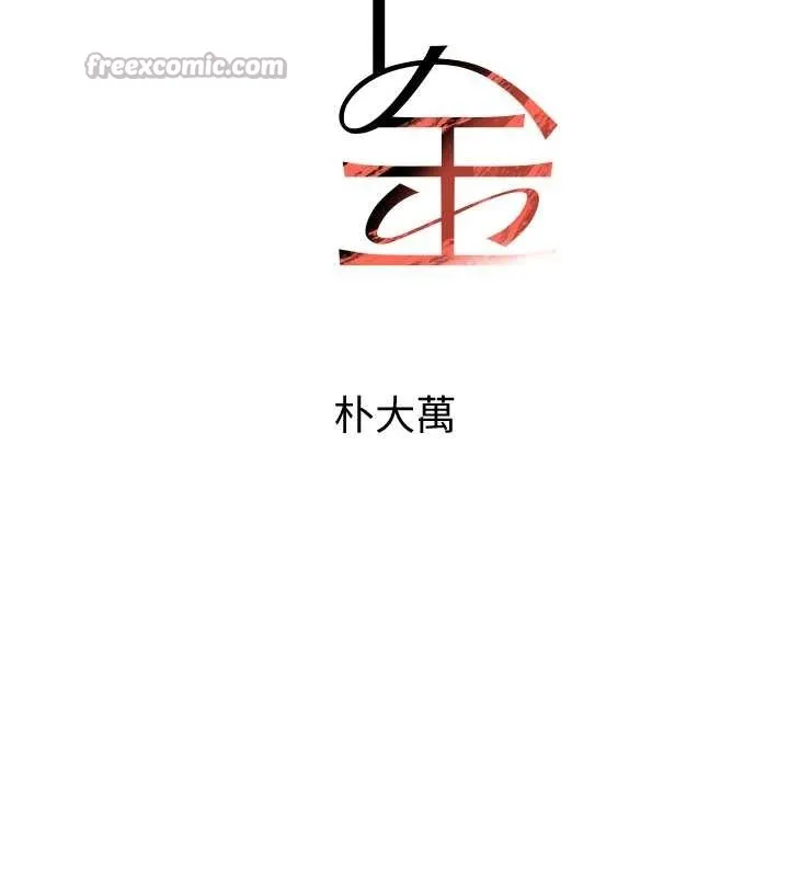 黑道千金最終話-重生混混的性福新生活
