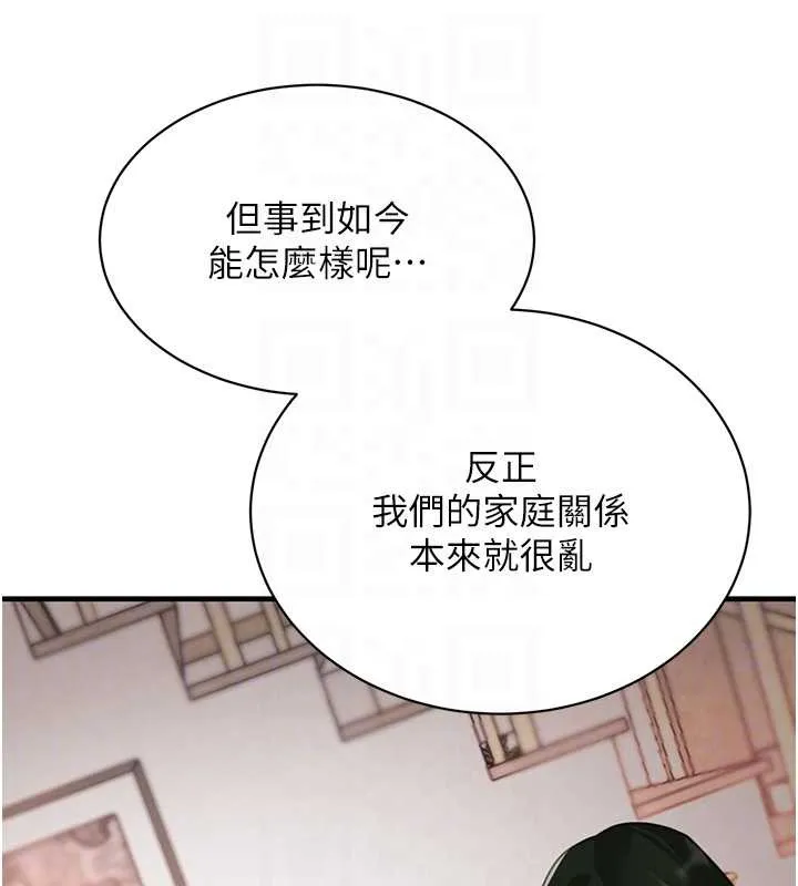 黑道千金最終話-重生混混的性福新生活