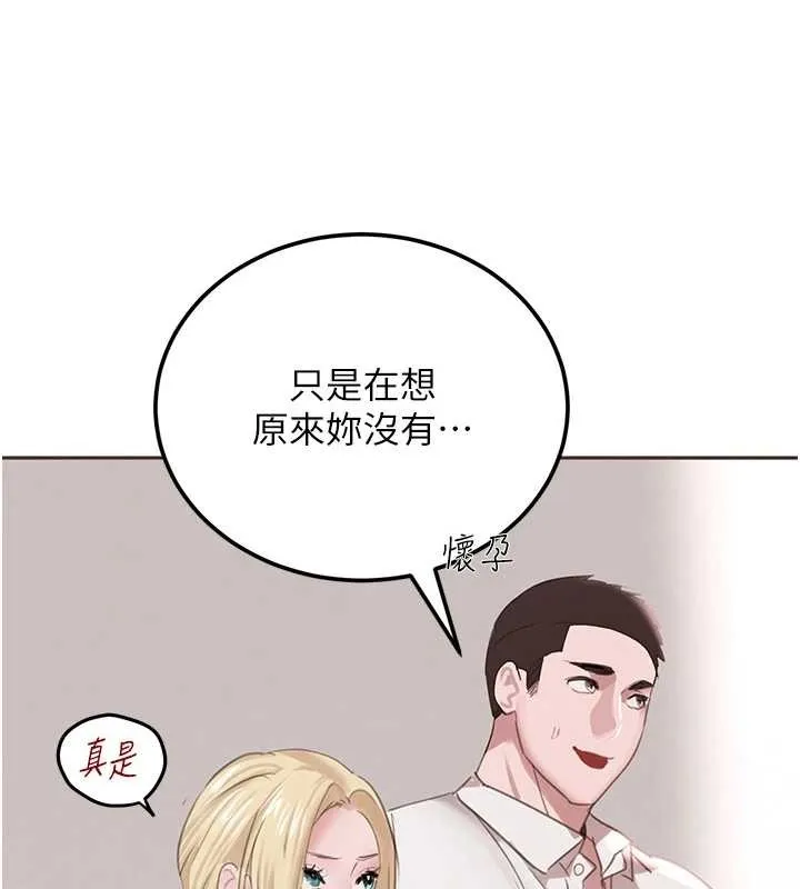 黑道千金最終話-重生混混的性福新生活