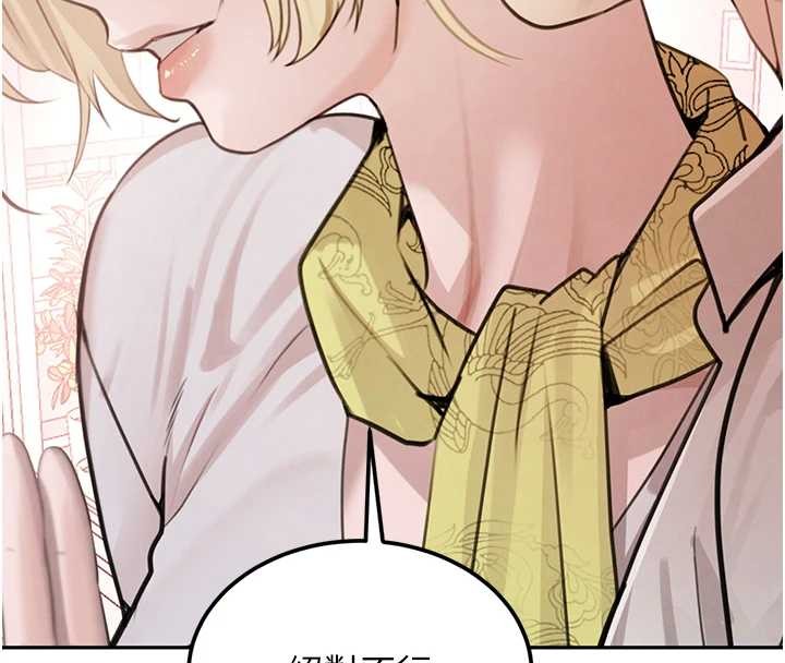 黑道千金最終話-重生混混的性福新生活