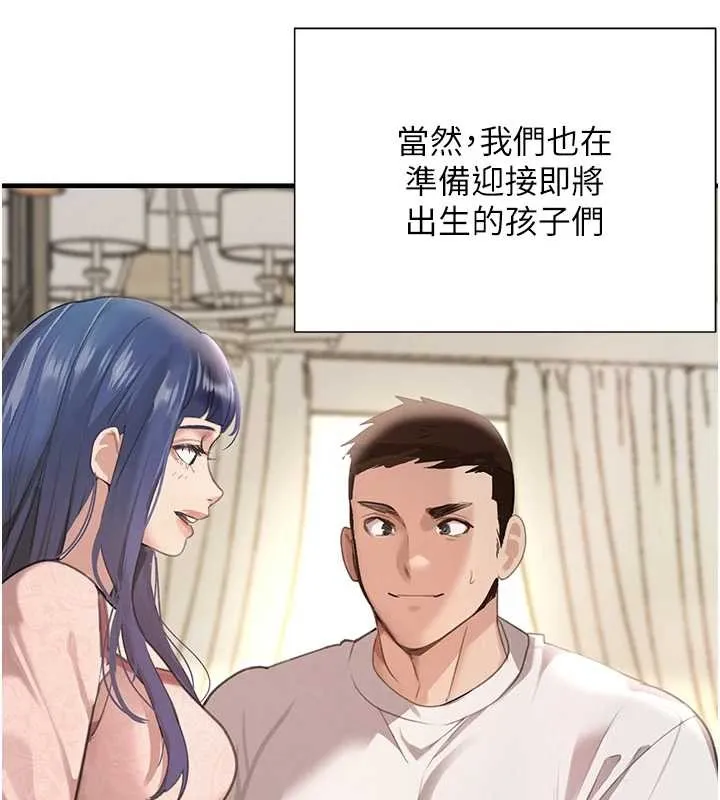 黑道千金最終話-重生混混的性福新生活