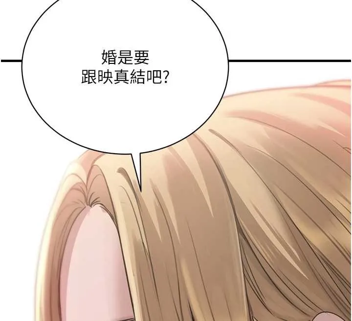 黑道千金最終話-重生混混的性福新生活