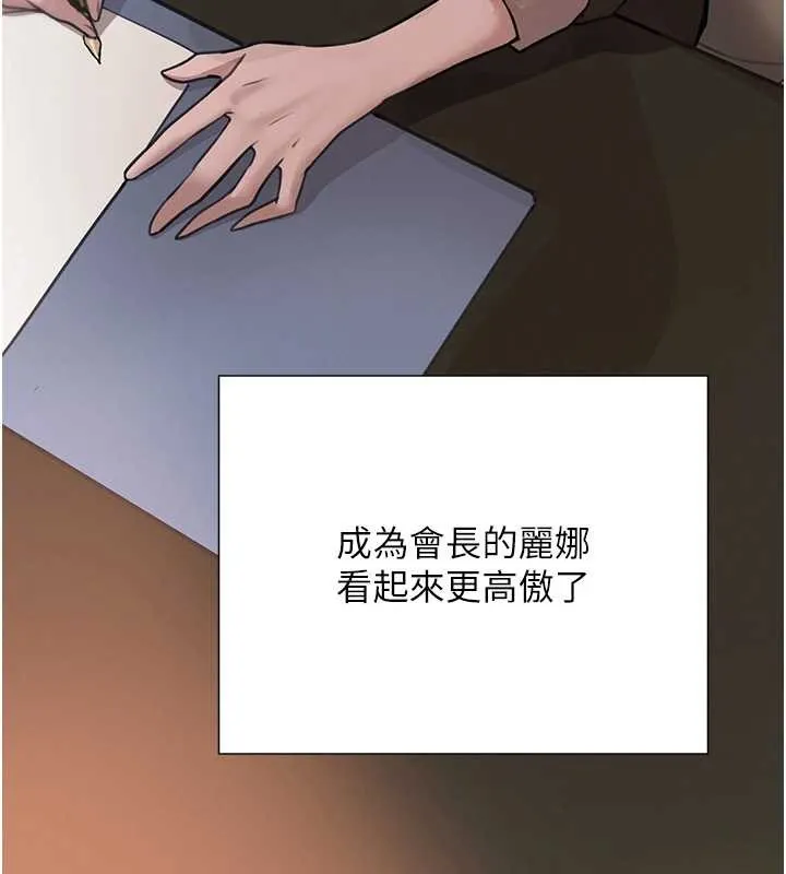 黑道千金最終話-重生混混的性福新生活