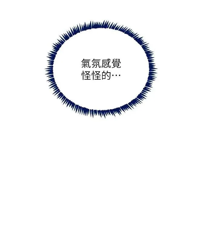 黑道千金最終話-重生混混的性福新生活