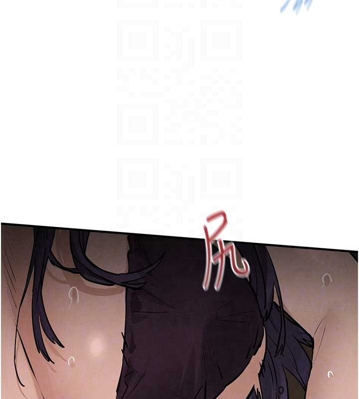 慾海交锋第82話-即將失控的性慾