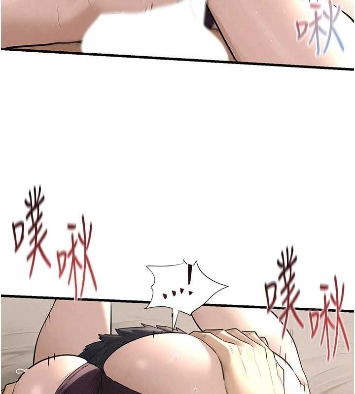 慾海交锋第82話-即將失控的性慾