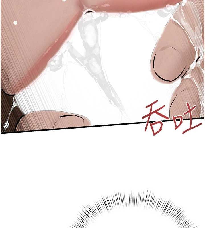 慾海交锋第82話-即將失控的性慾