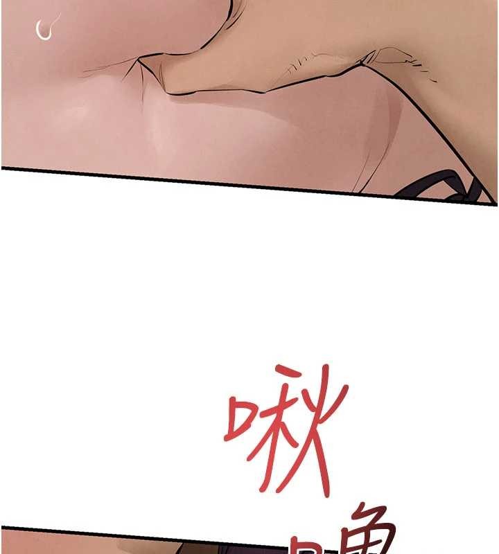 慾海交锋第82話-即將失控的性慾